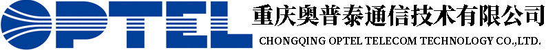 重庆奥普泰通信技术有限公司